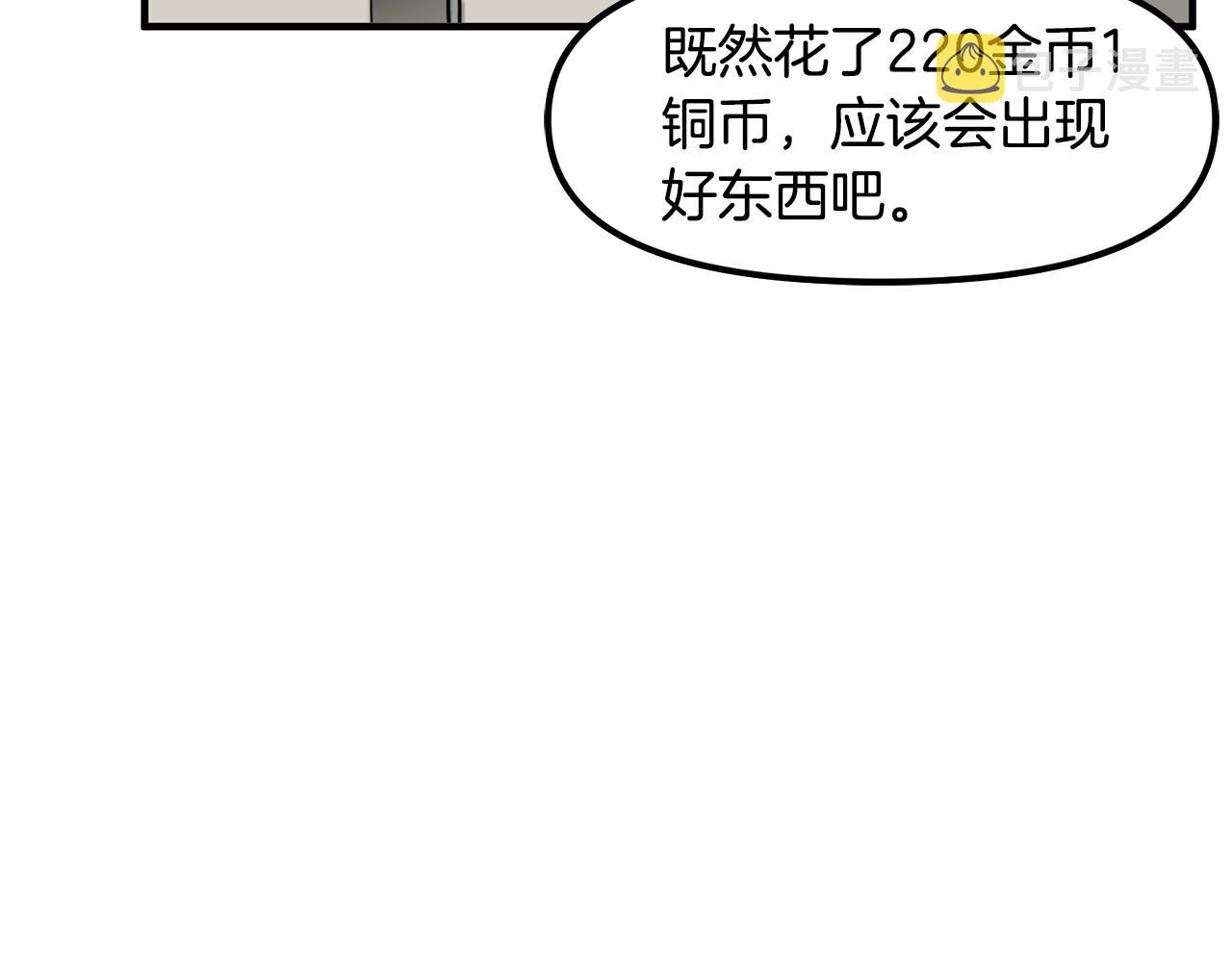 第69话七英雄活动25