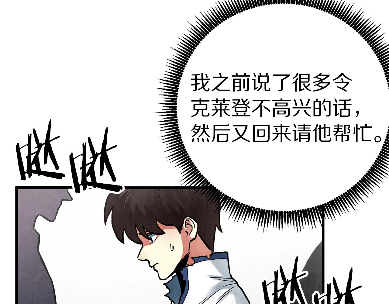 第5话 我要升级167