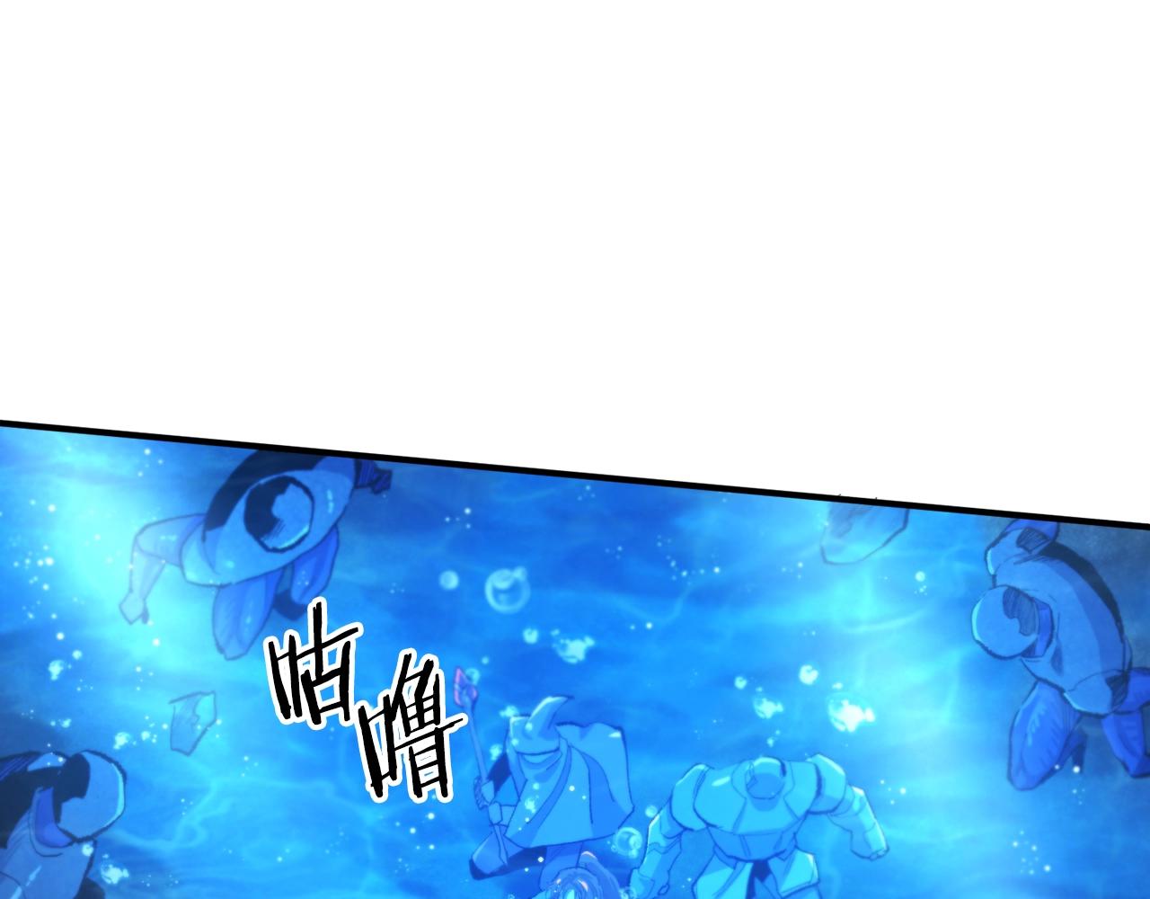 第97话 水下126