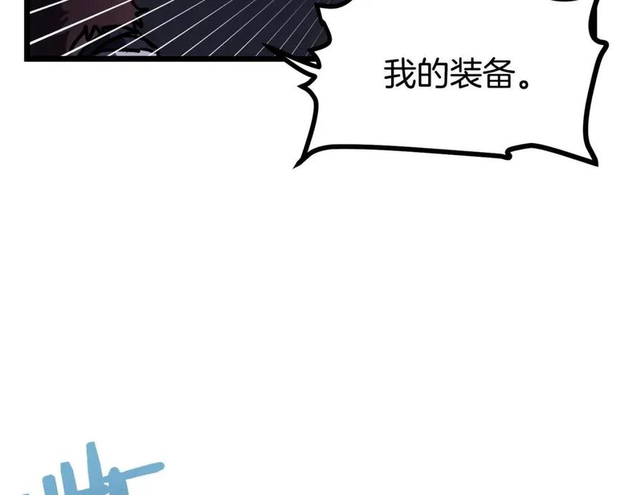 第32话 血精石的秘密147