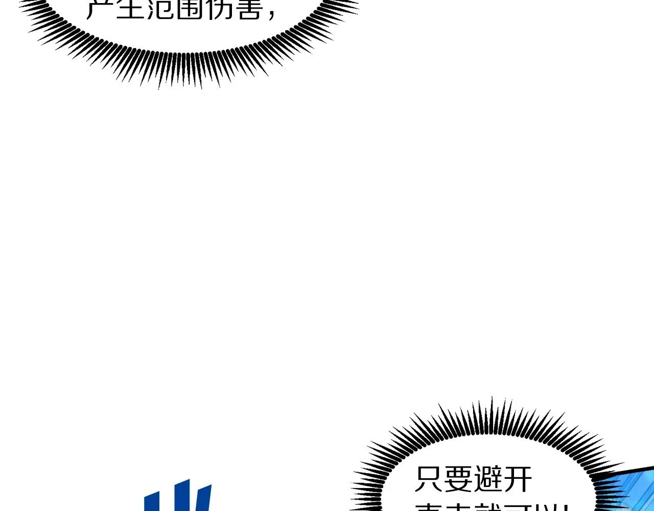 第98话 黑色火焰的诅咒81
