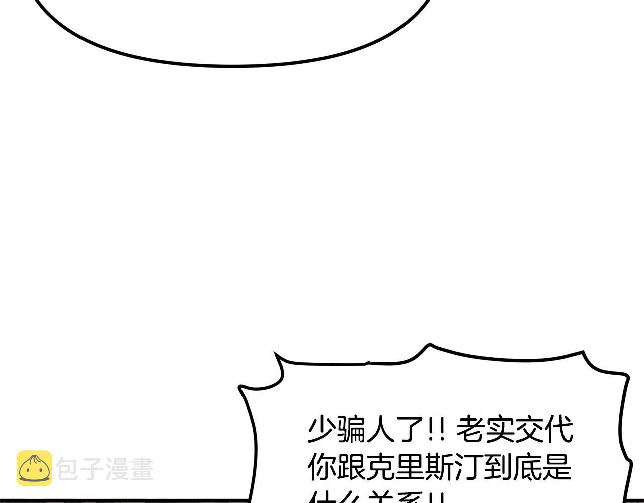第50话 叛徒151