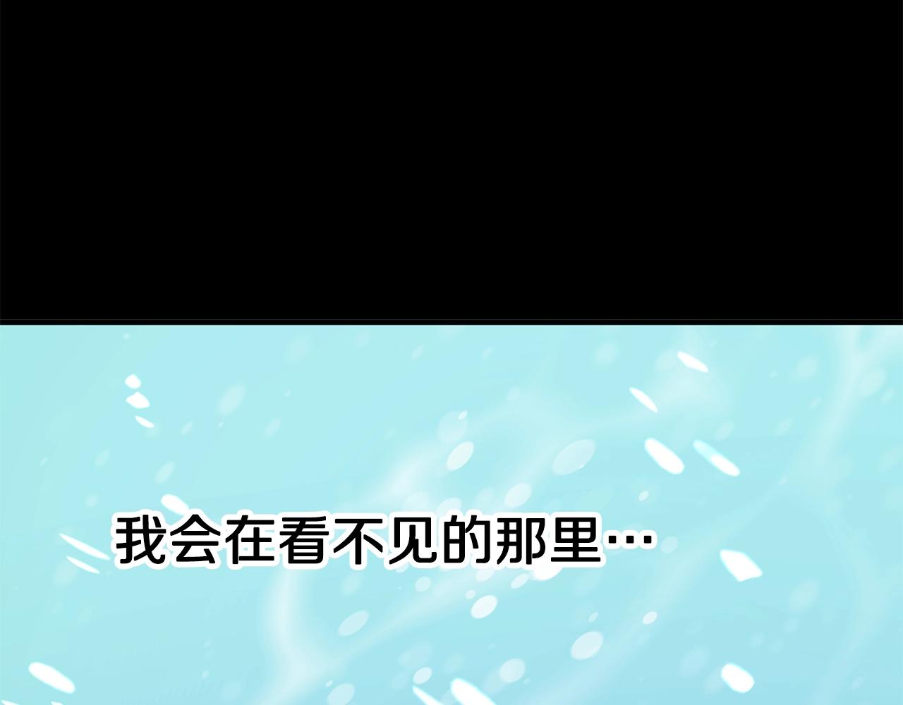 第50话 叛徒61