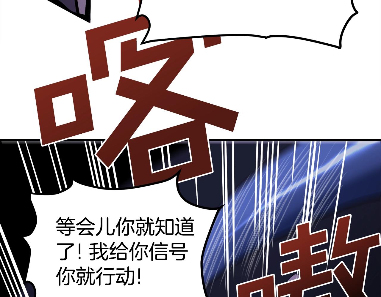 第41话 同归于尽132