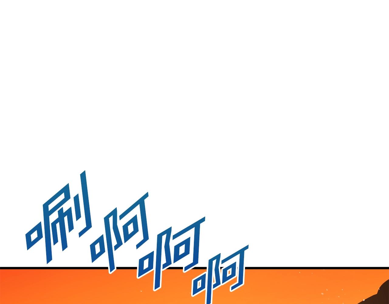 第60话 三神器207