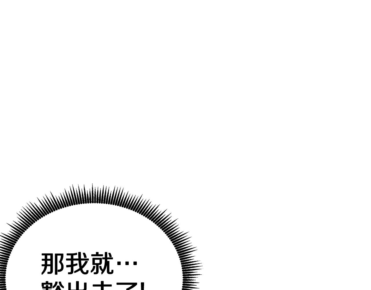第9话 羊皮纸144