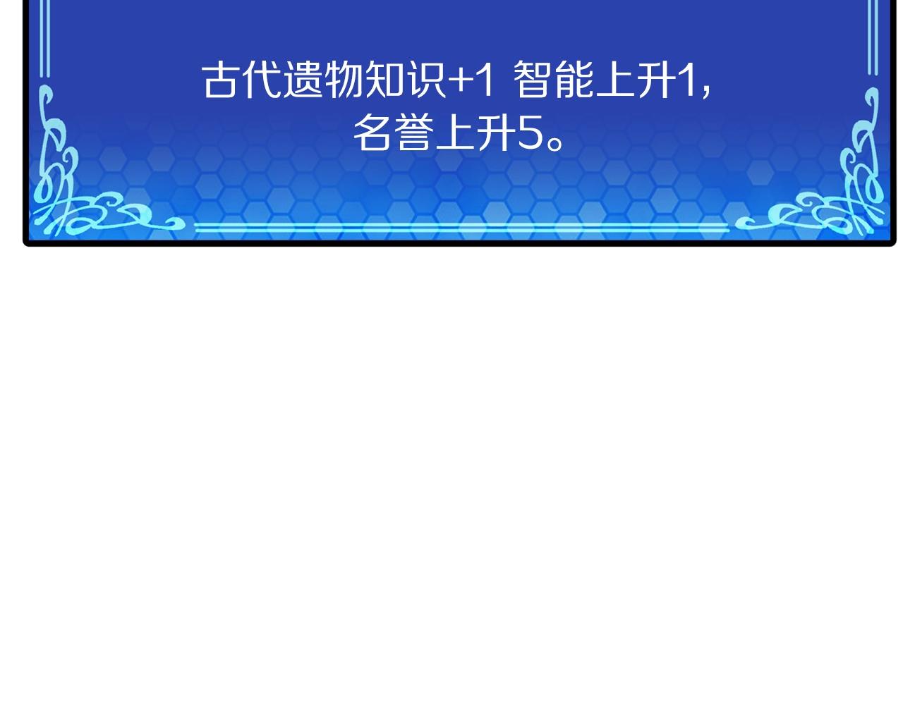 第67话眼光106