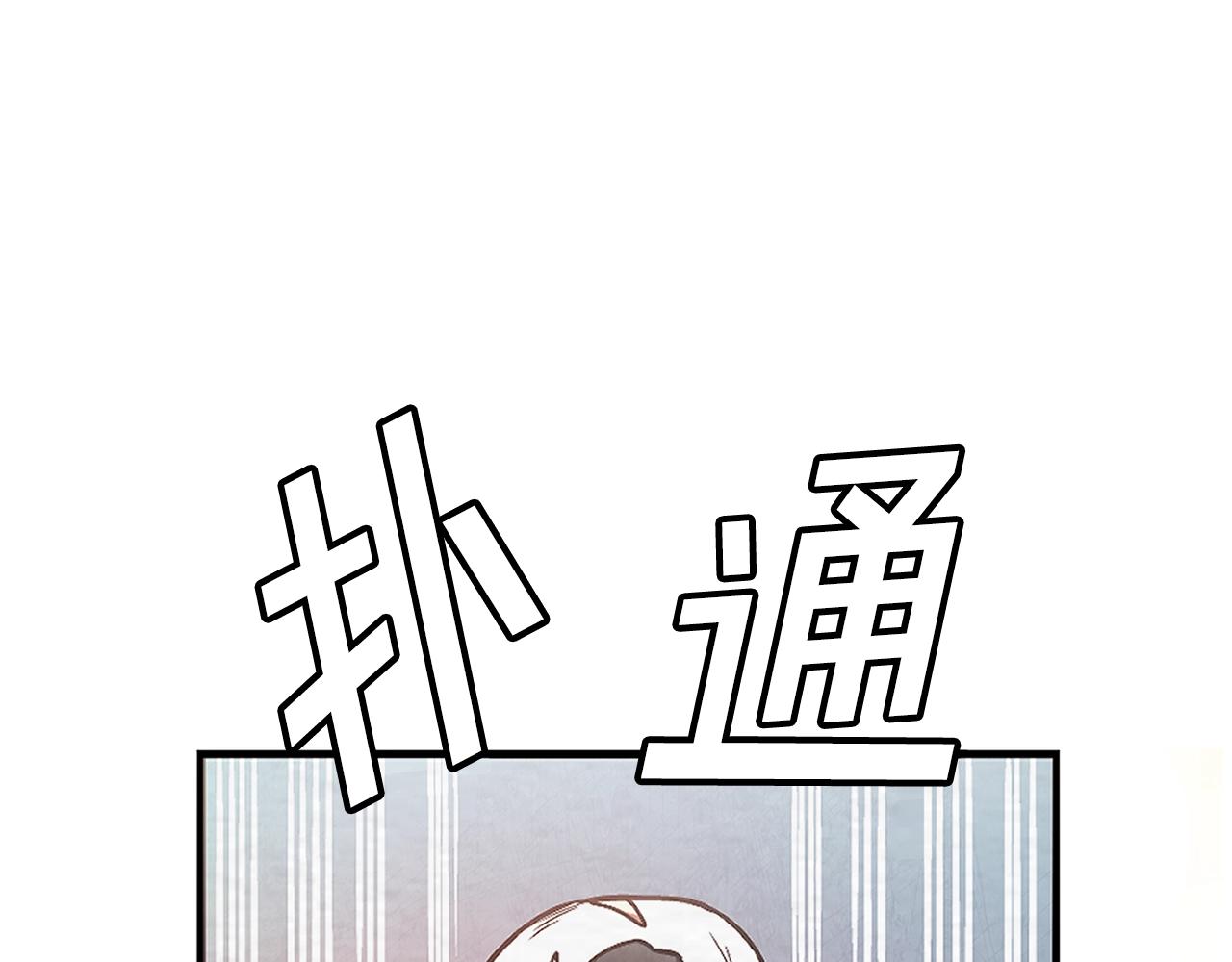 第5话 我要升级39