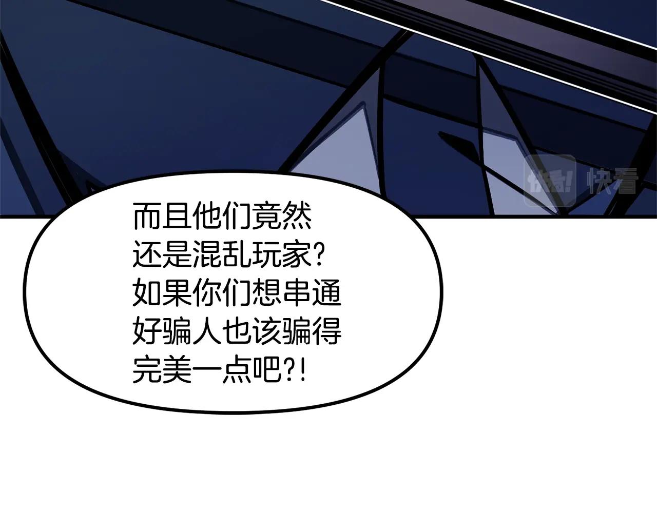 第64话那个装备146