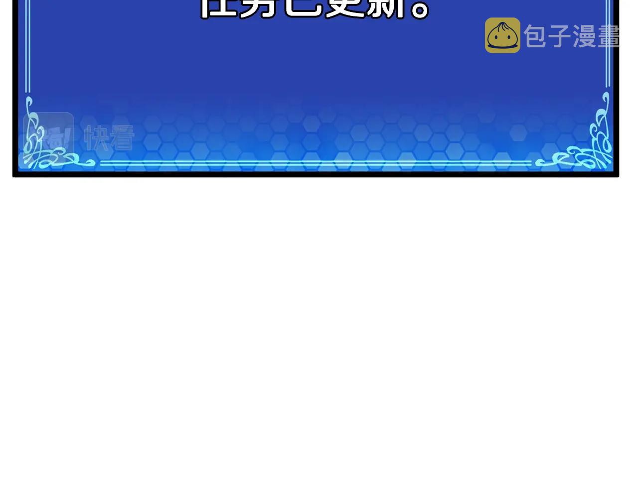第17话 洞中恶魔161