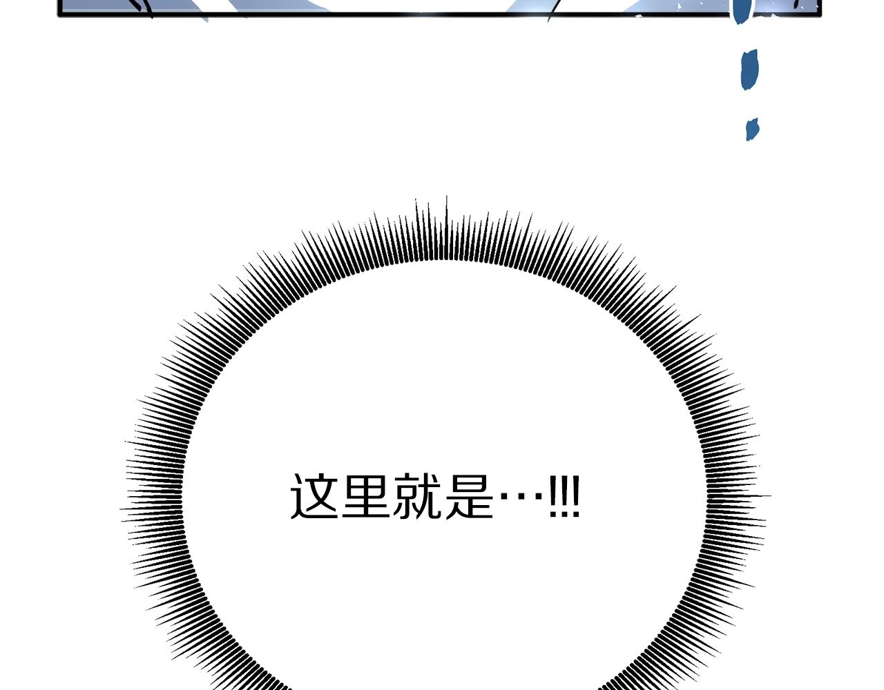 第1话 我叫阿尔克194
