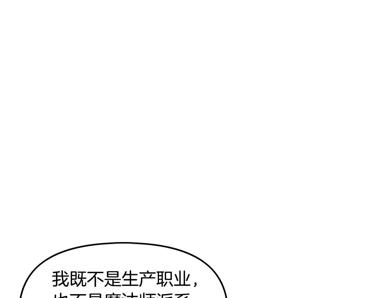 第67话眼光114