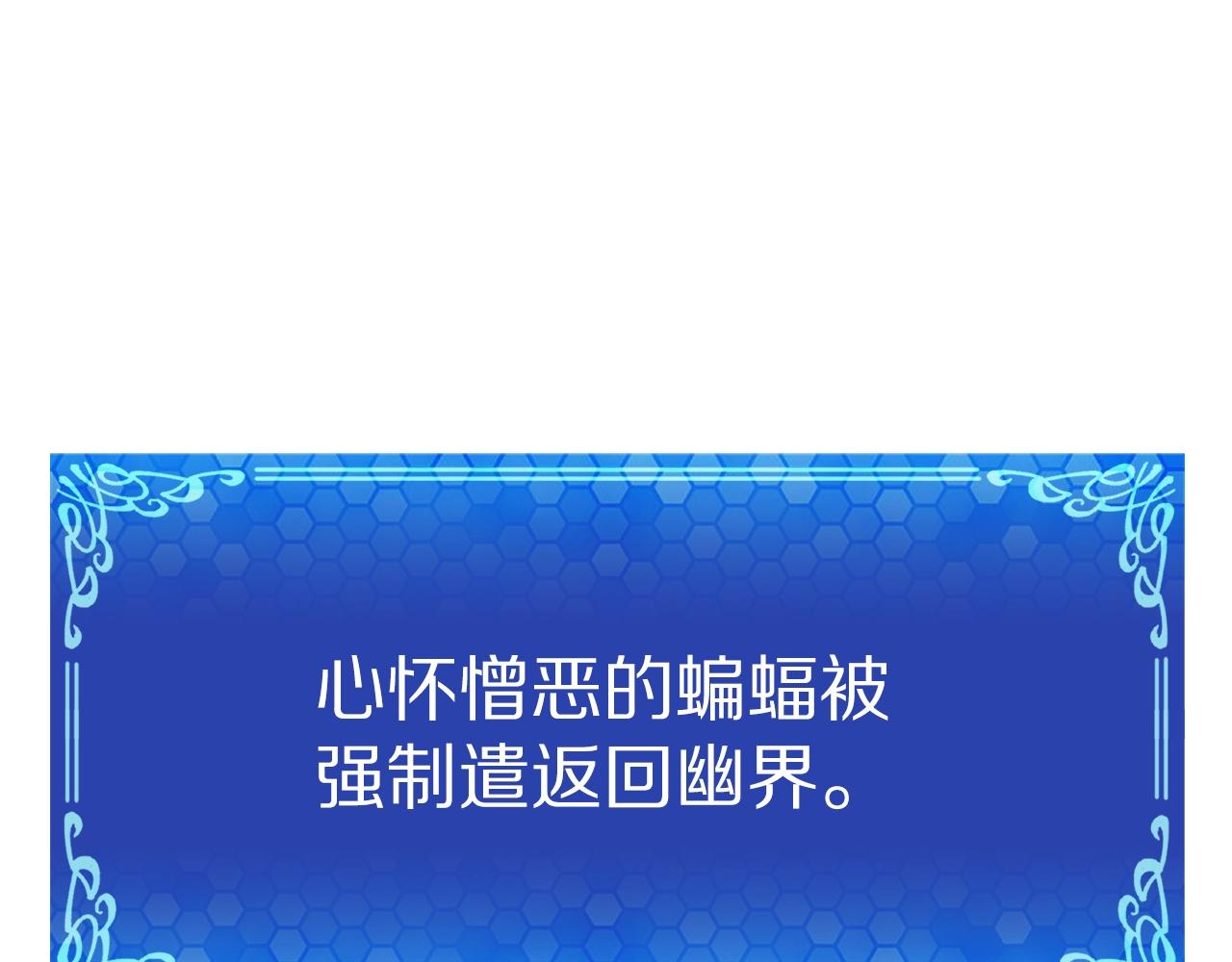 第54话 新被动101