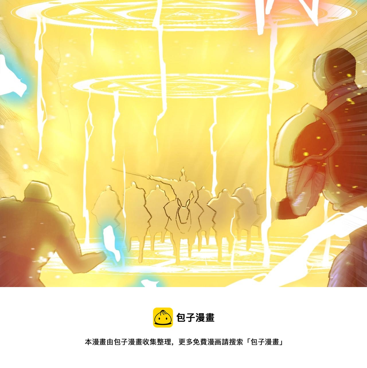 第95话 boss级怪物49