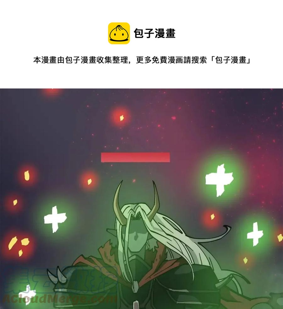 第20话 变数92