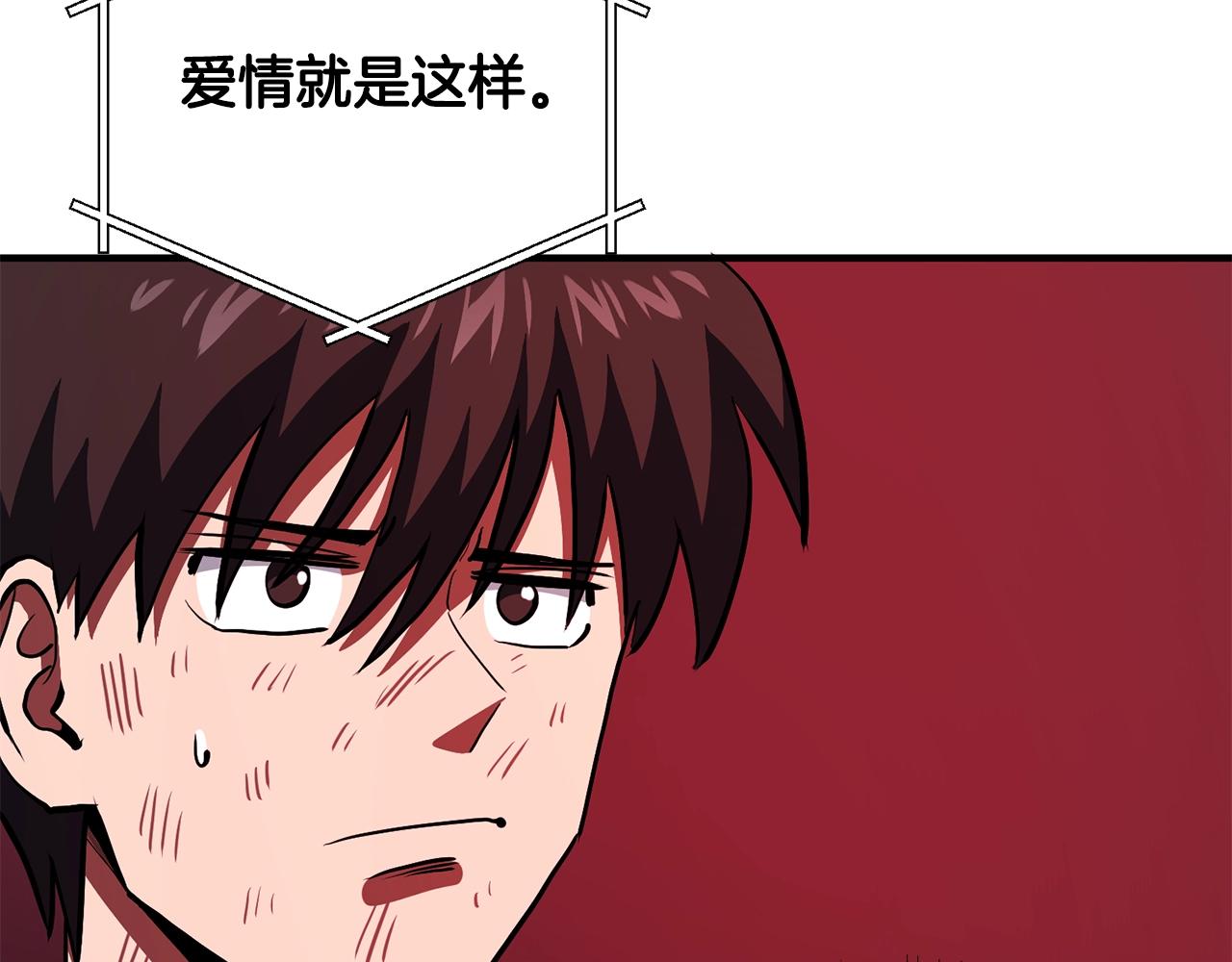 第59话 打破枷锁140