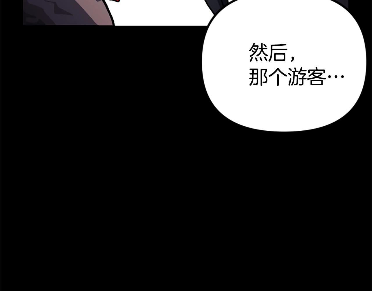 第7话 酒馆老板的烦恼59