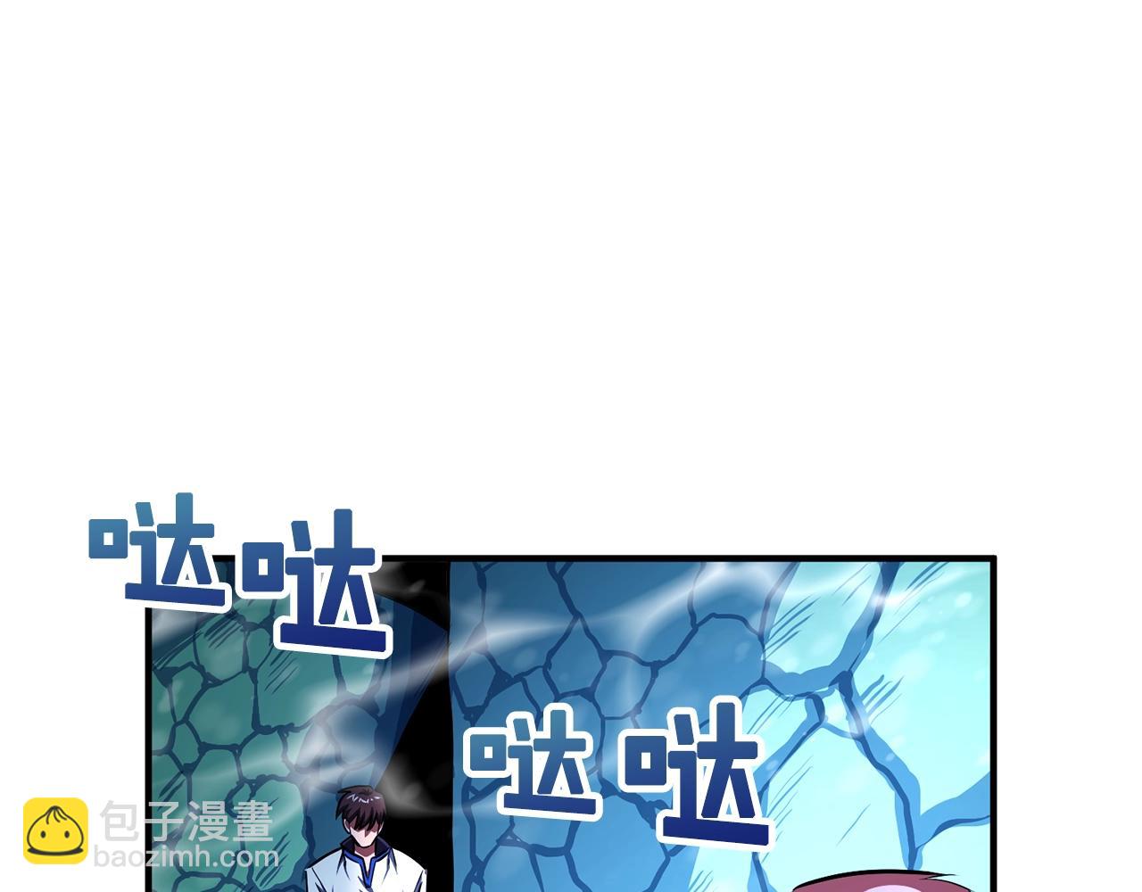 第50话 叛徒92