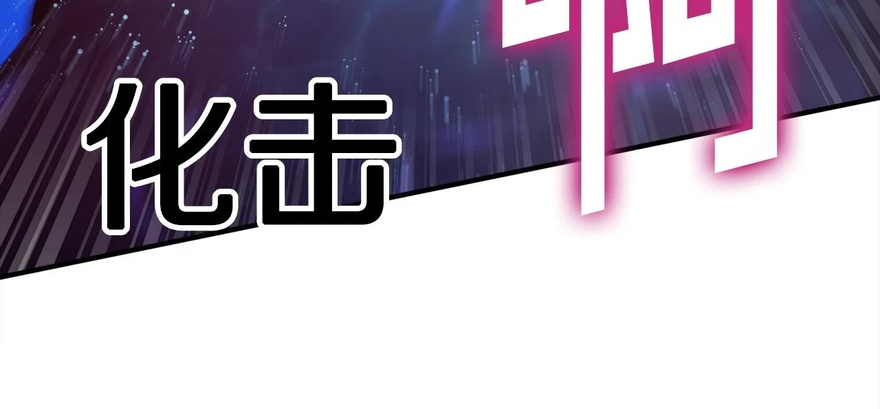 第98话 黑色火焰的诅咒18