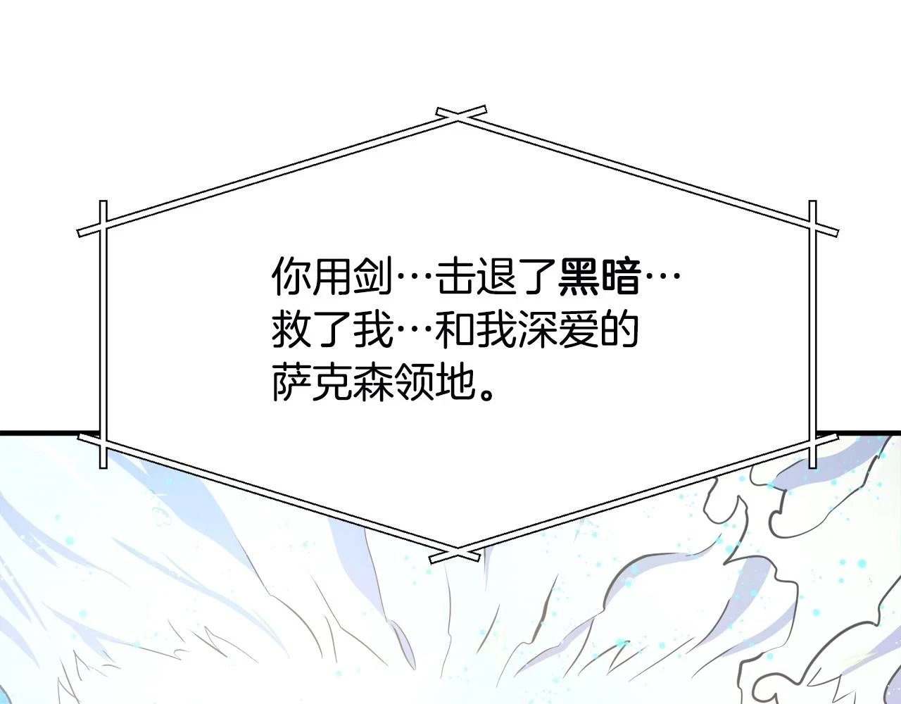 第100话 黑暗苏醒46