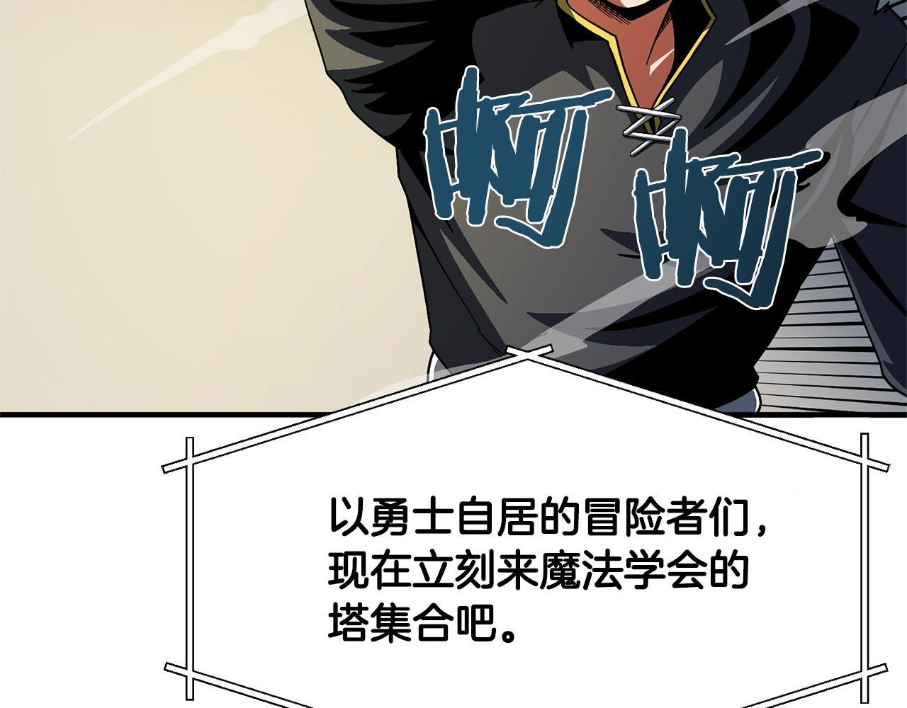 第69话七英雄活动160