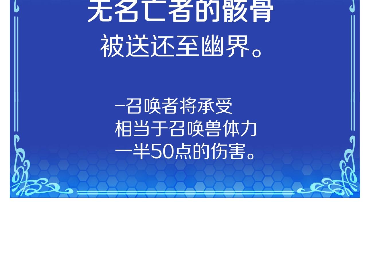 第41话 同归于尽35