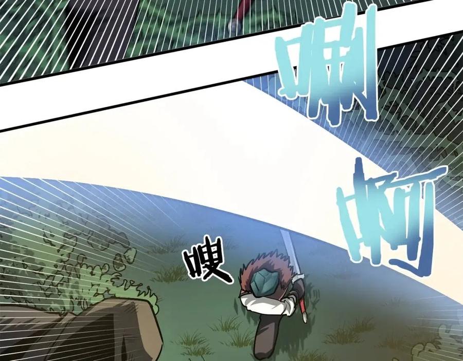 第36话 宝石小镜子73