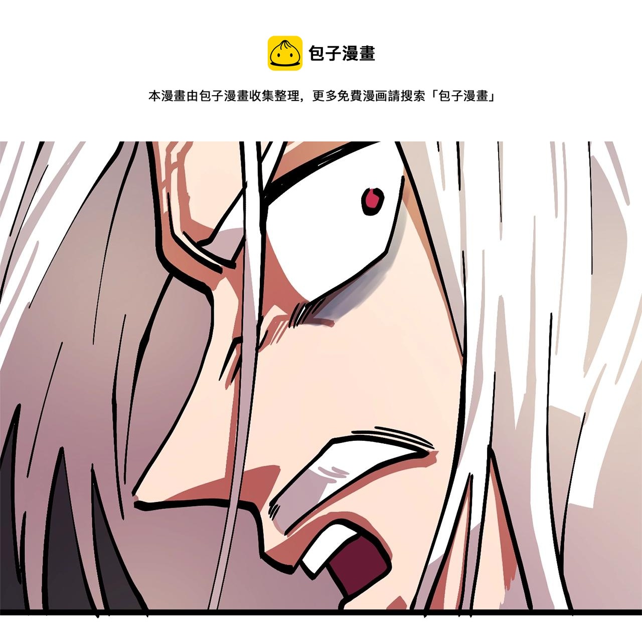 第19话 幻梦术士4