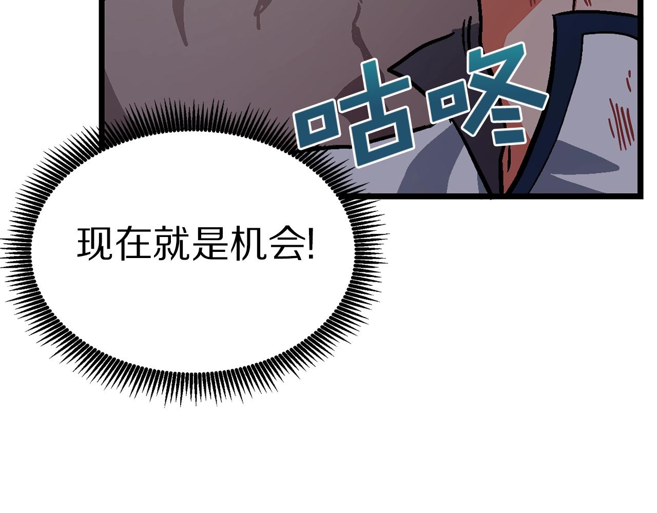 第12话 暴走68