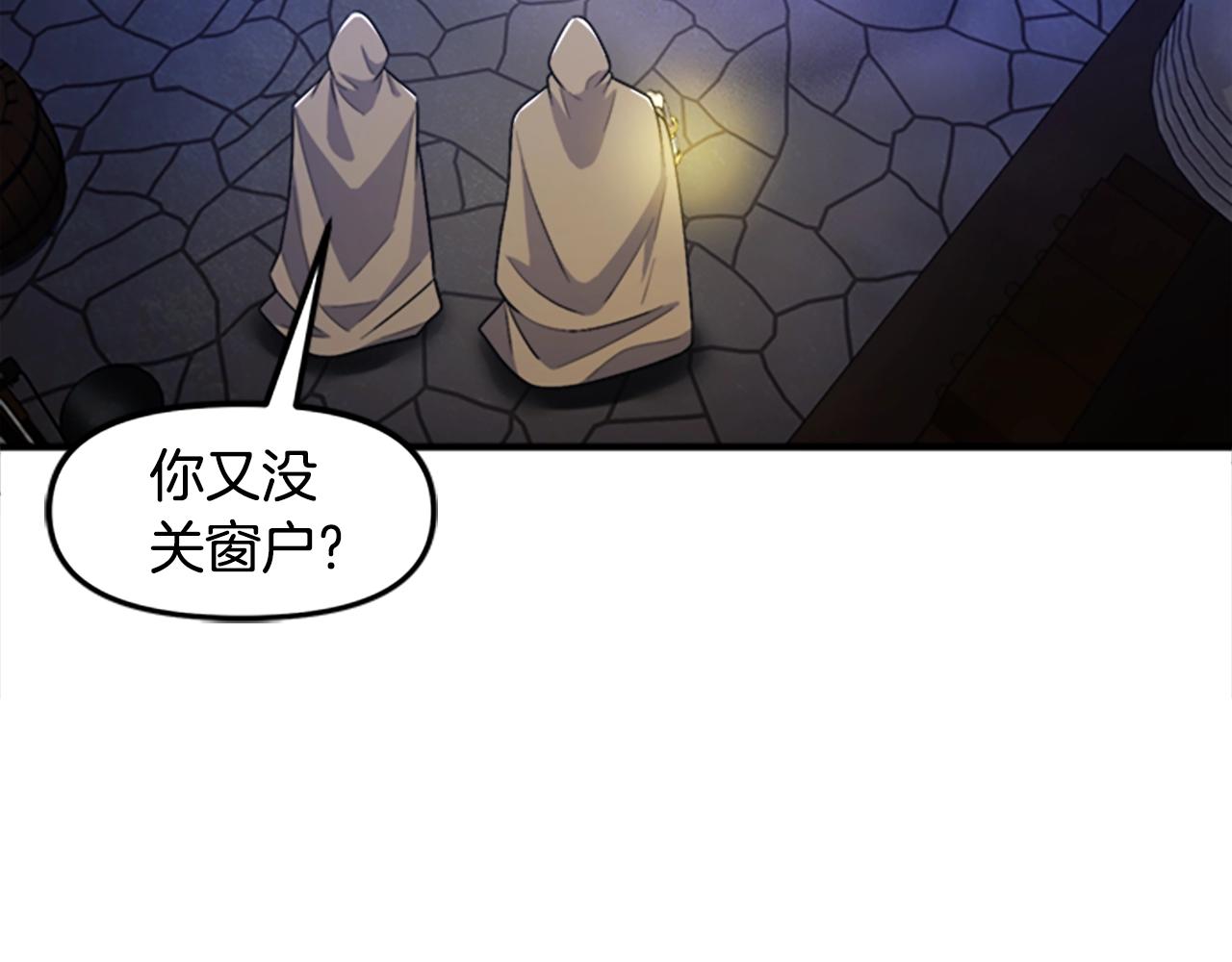 第84话 作战计划150