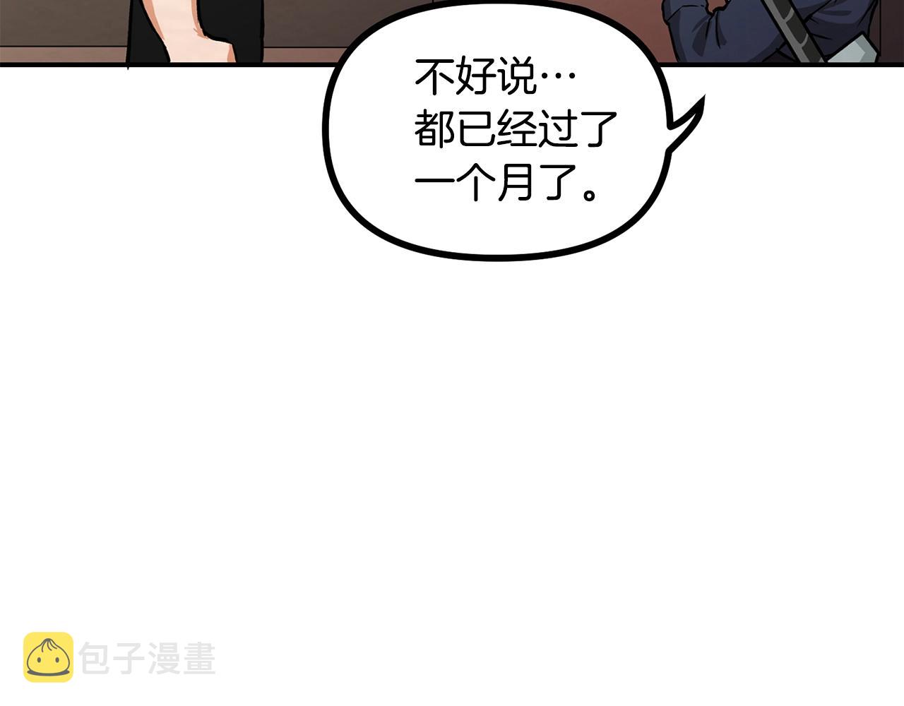 第6话 新技能107
