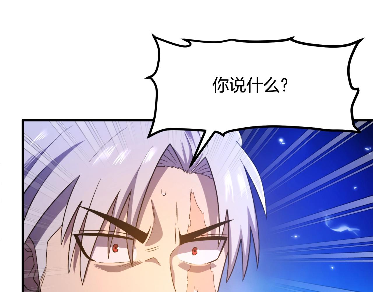 第85话 到达34