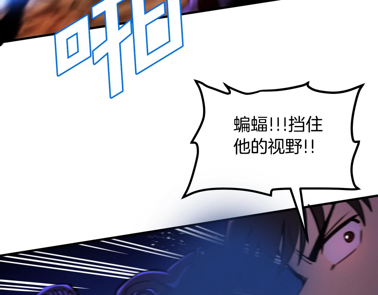 第73话影子怪101