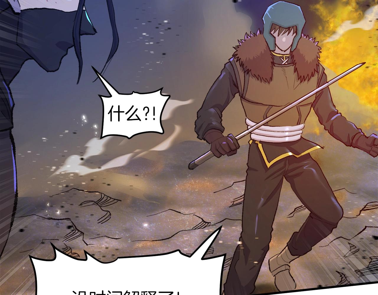 第96话 地狱之火145