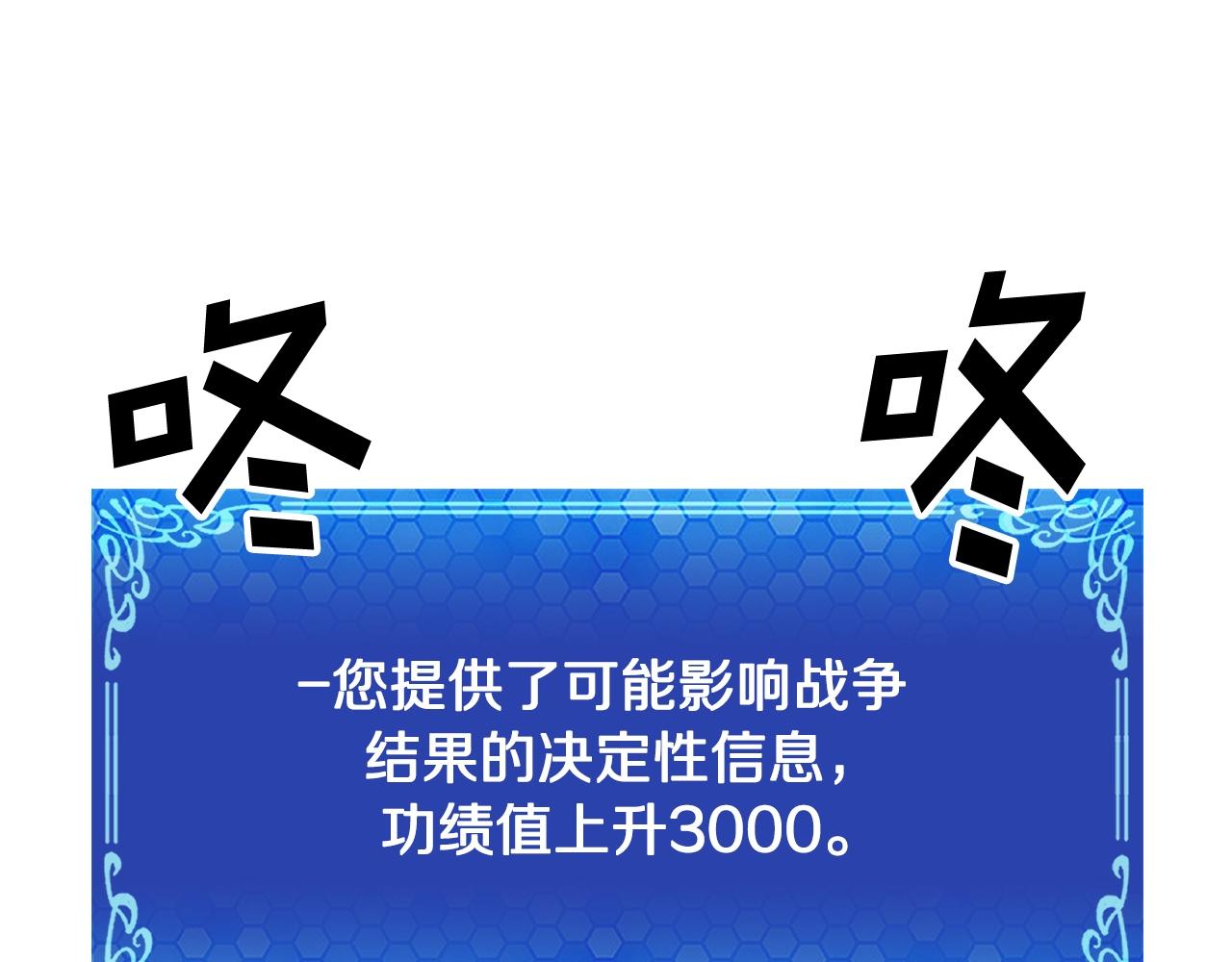 第93话 黑暗苏醒79