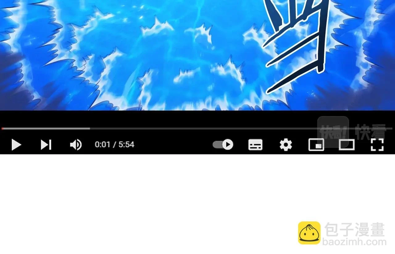 第101话 漏洞玩家15