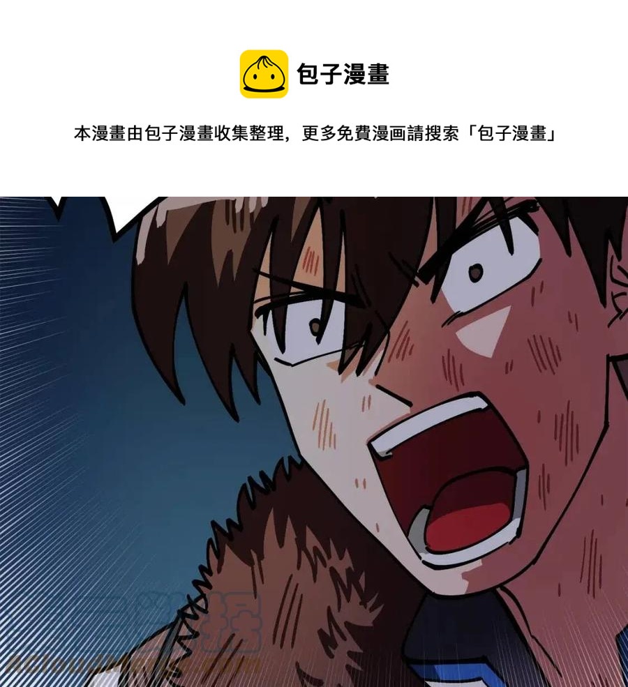 第22话 转职184