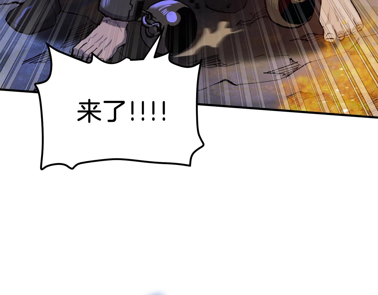 第96话 地狱之火149