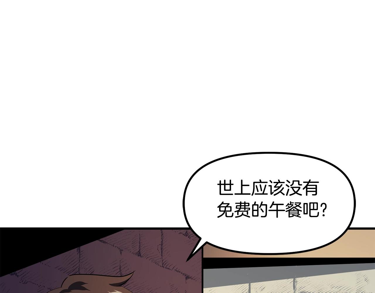 第61话商人63