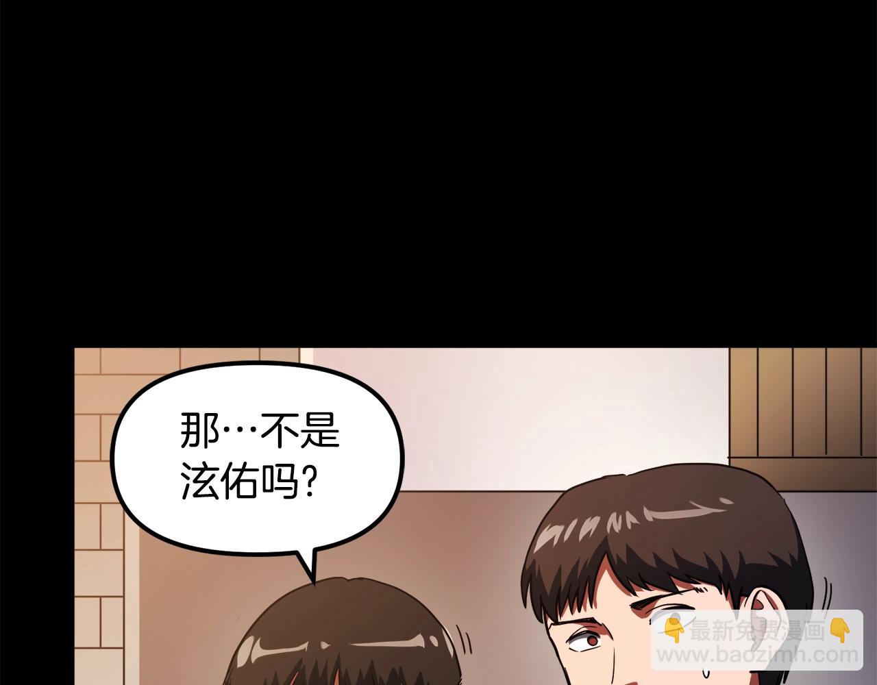 第45话 我，暗夜行者8