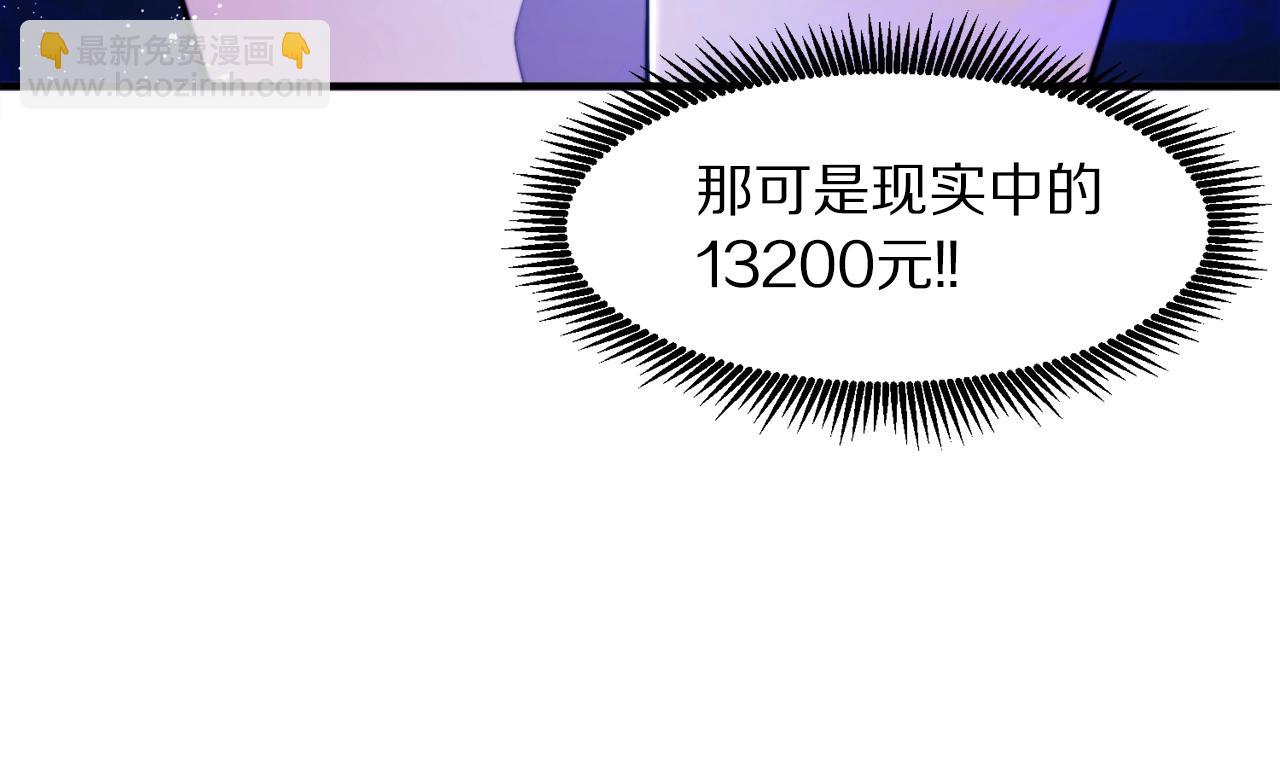 第80话 刺客114
