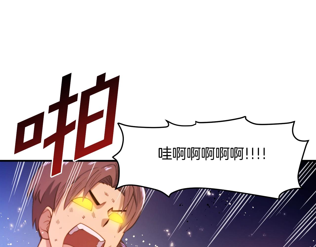第79话目标是第一名56