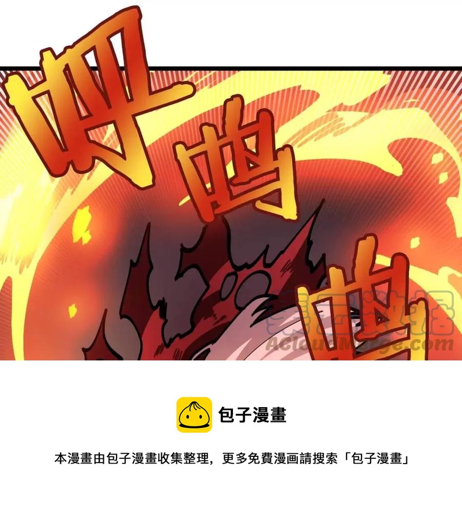 第21话 求道者16