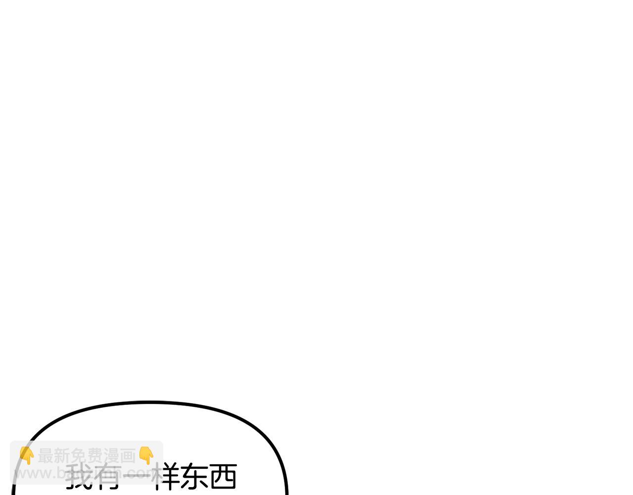 第51话 大海的主人87