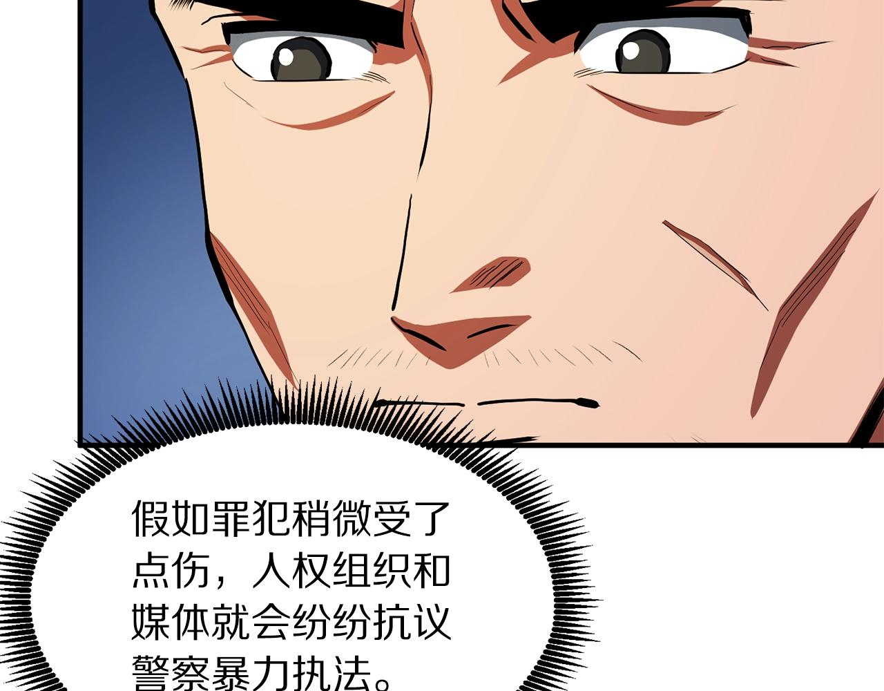第52话 正义的猛男34