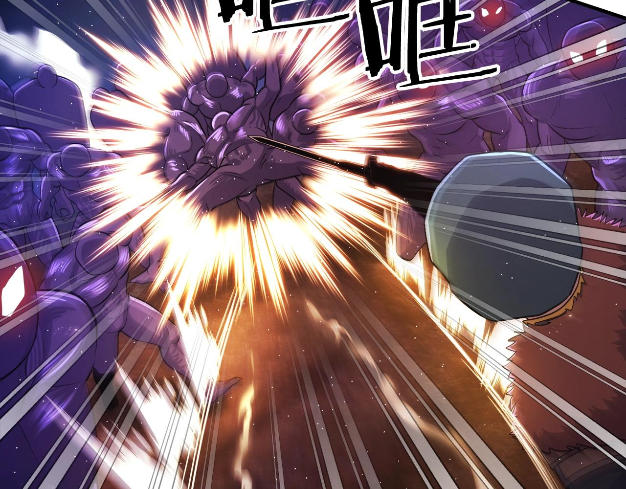 第87话 雷神之枪79