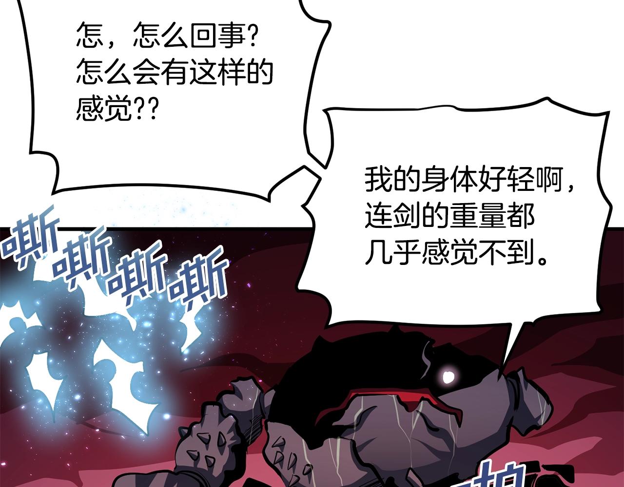 第53话 白鲸迷宫66