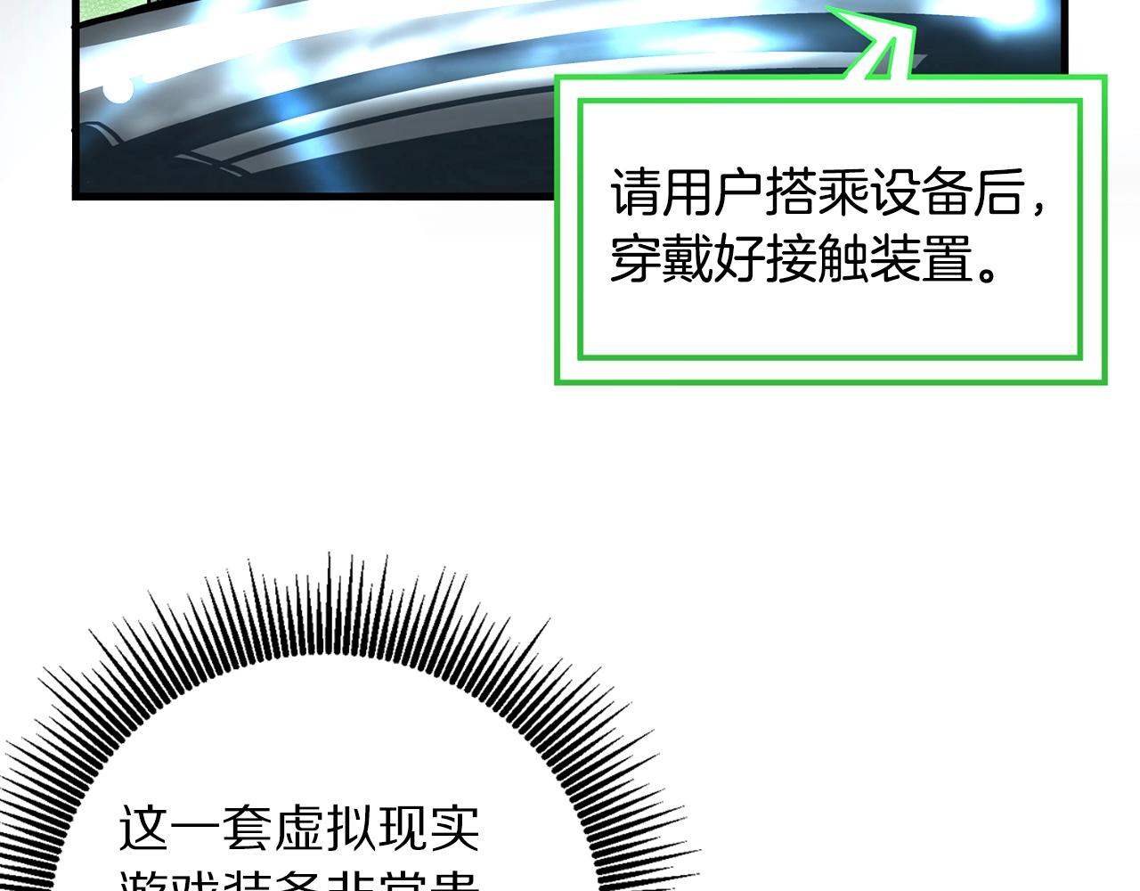 第1话 我叫阿尔克153