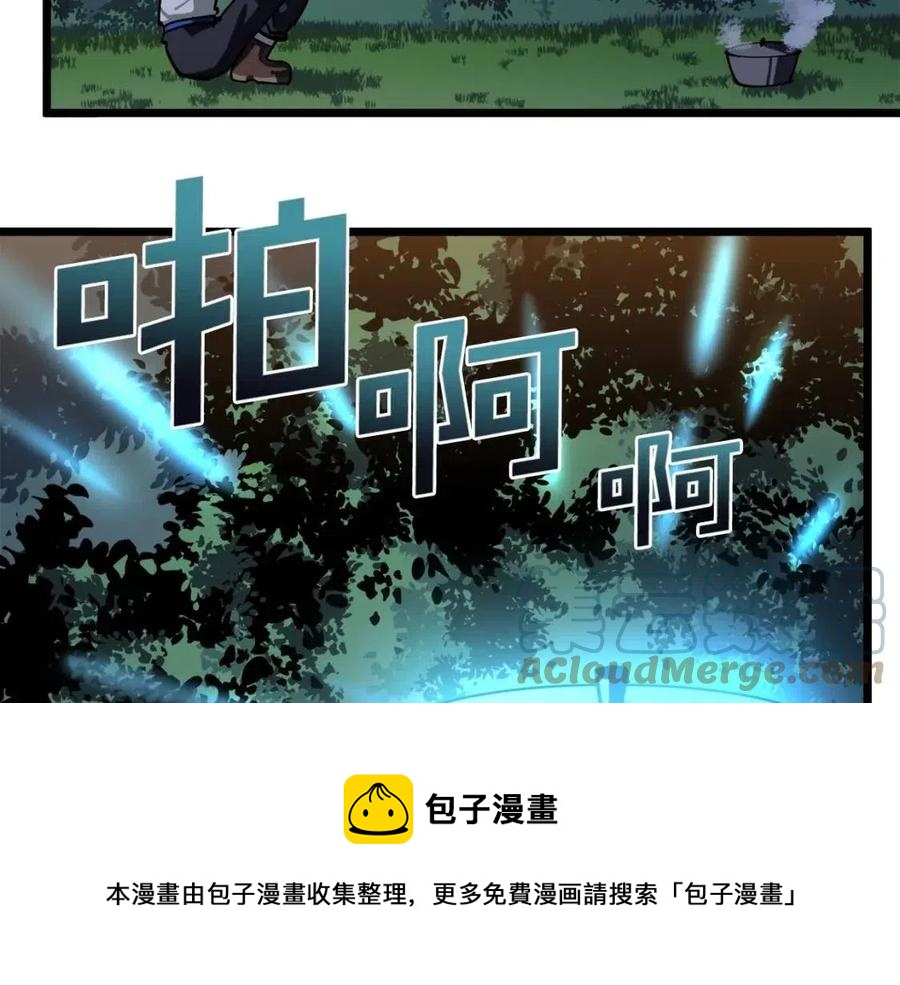 第27话 它说话了！48