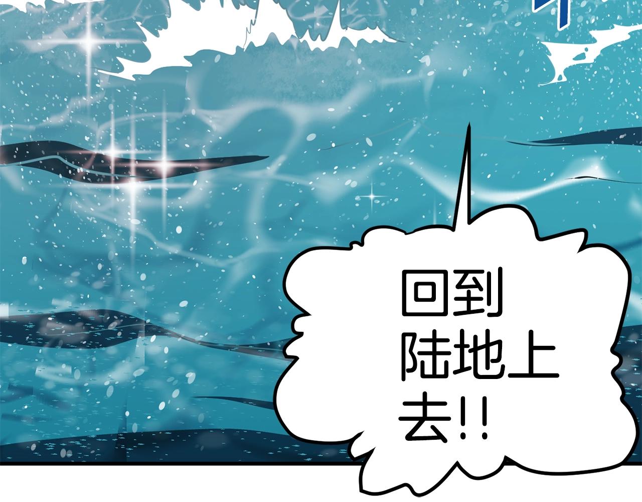 第60话 三神器213